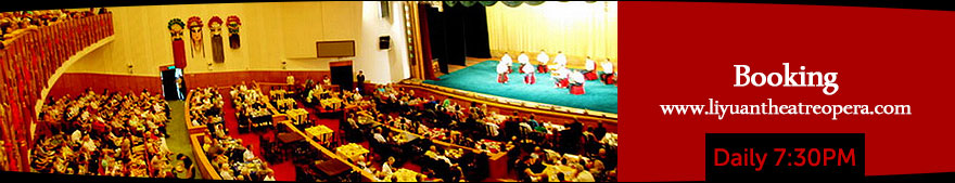 Liyuan Theatre Booking