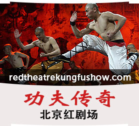 北京红剧场