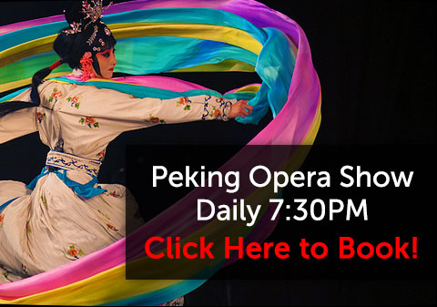 Liyuan Theatre Peking Opera (Mobile)