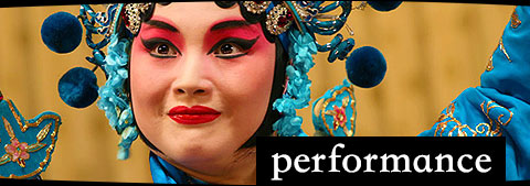 Liyuan Theatre Peking Opera (Mobile)